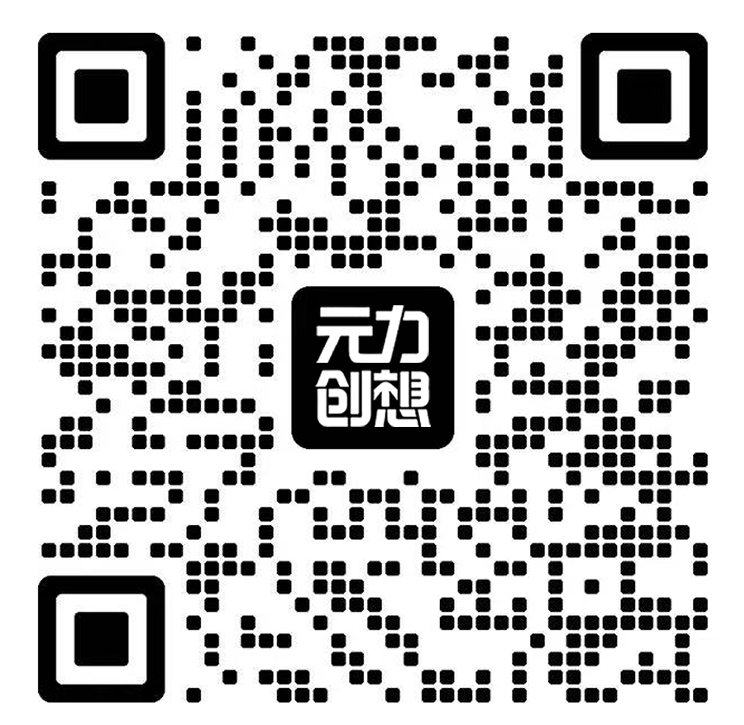 微信咨询